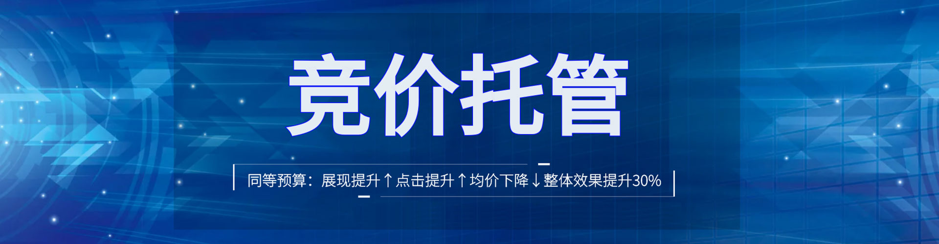 博罗谷歌sem