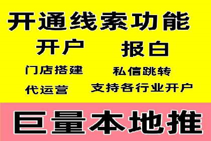 百度推广返点案例：提升品牌影响力